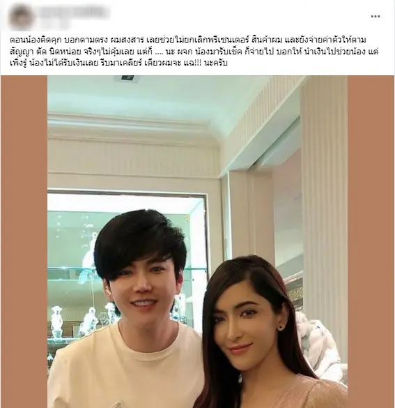 พิ้งกี้-สาวิกา-6-3