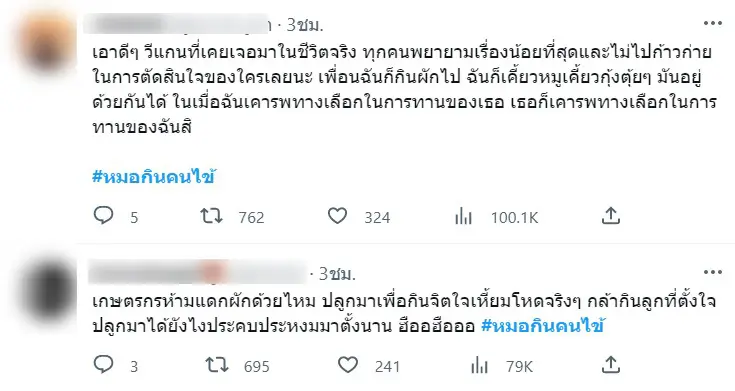 -6