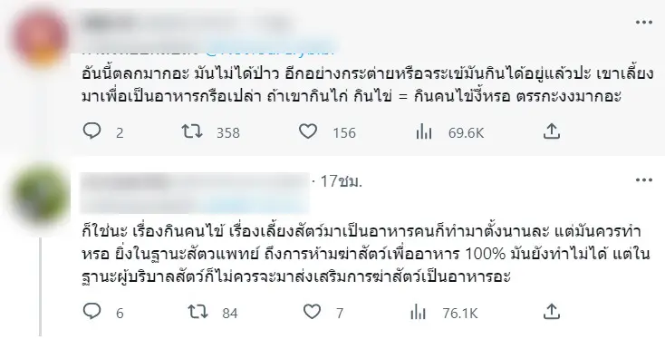 -3