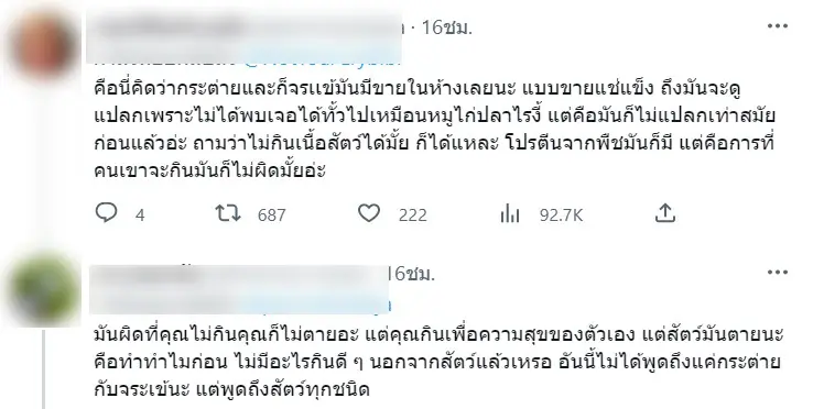 -4