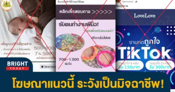 -งานออนไลน์