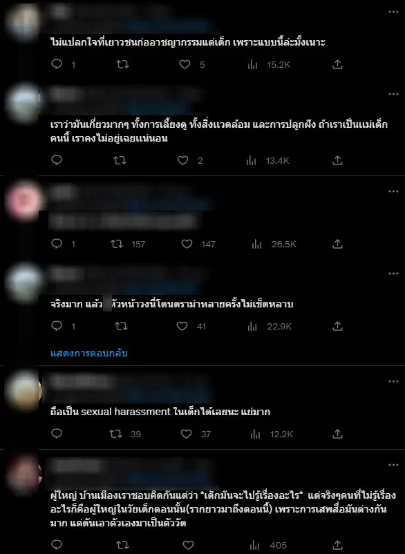 เจนนี่-รัชนก-2