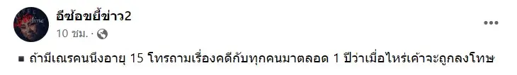 Screenshot 2-1