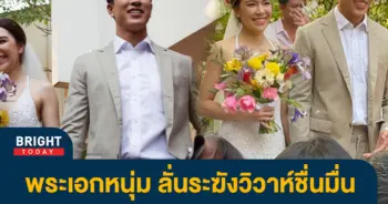 -2566-ใหม่