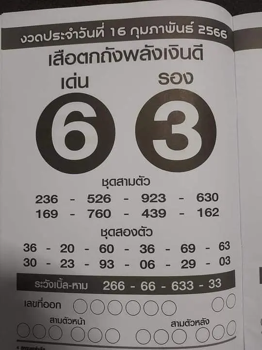 323713011 573349534143776 925020431458623335 n-1