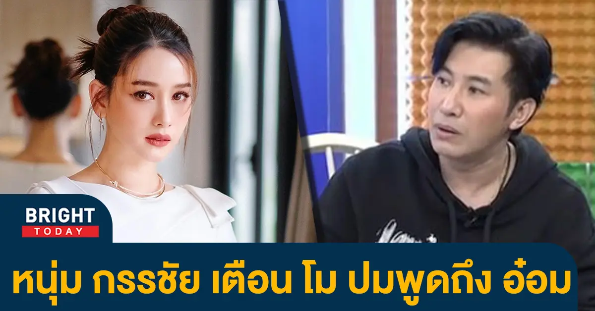 โม-อมีนา-1-2