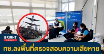 ทช1