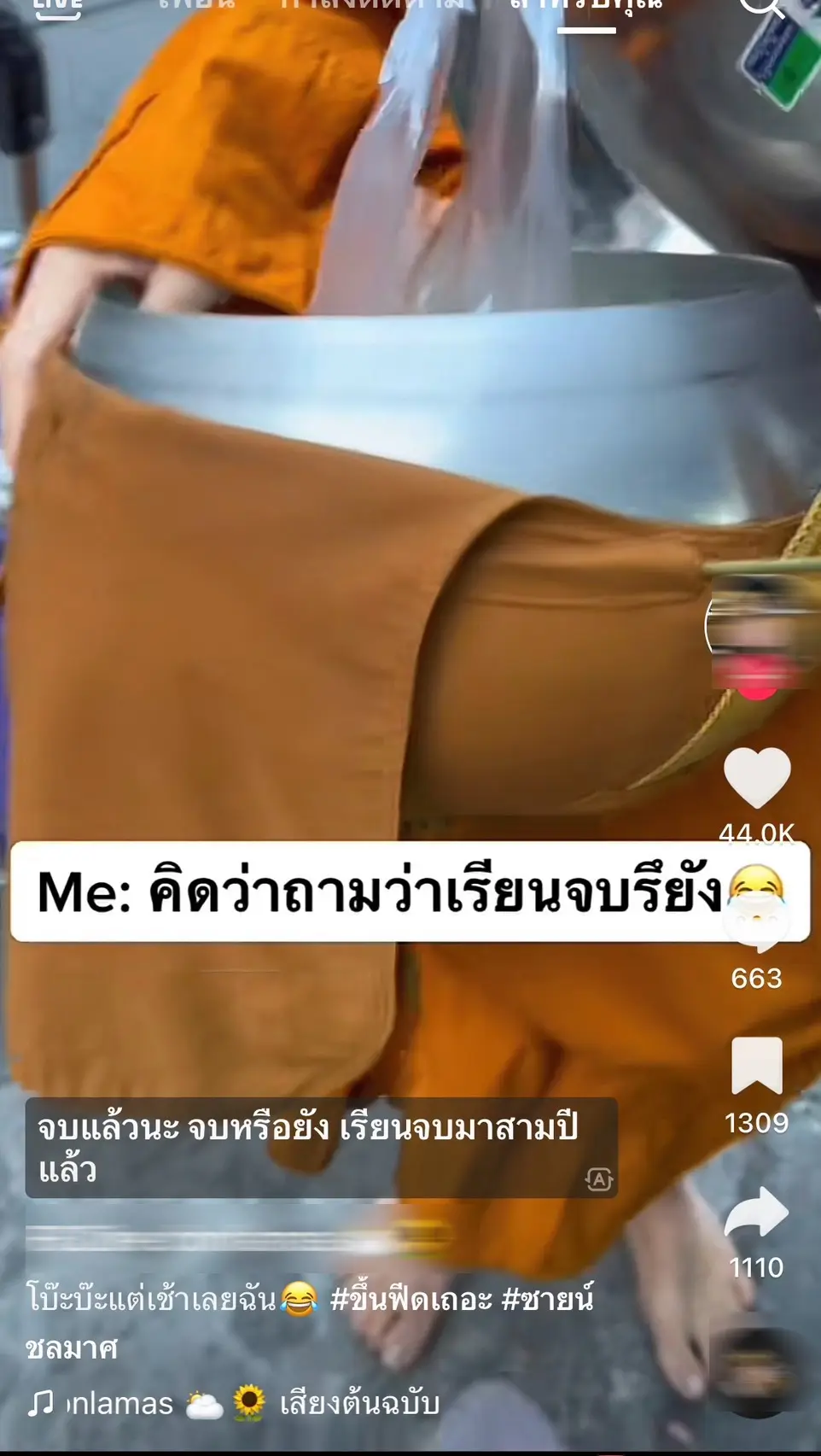 พระ-4