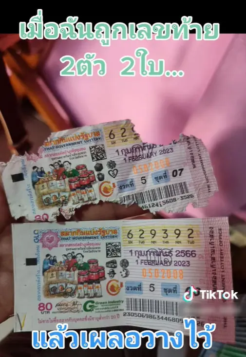 ถูกลอตเตอรี่-5
