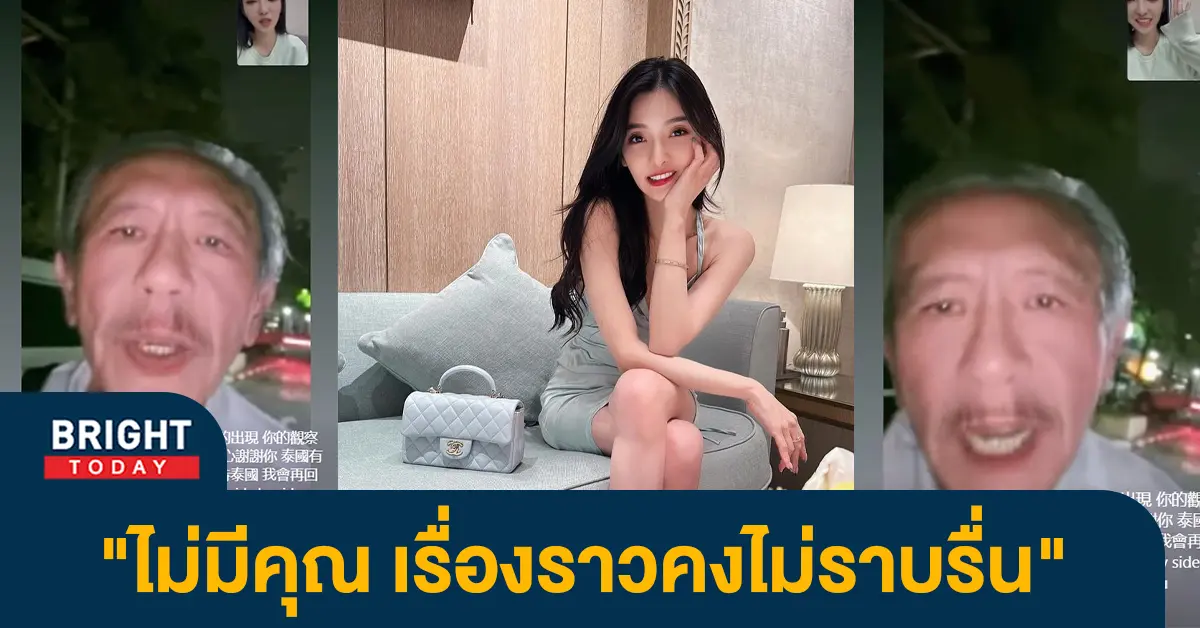 1ดาราไต้หวัน