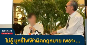 หนุ่มสิงคโปร์