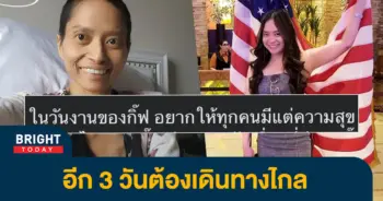 กิ๊ฟ-1