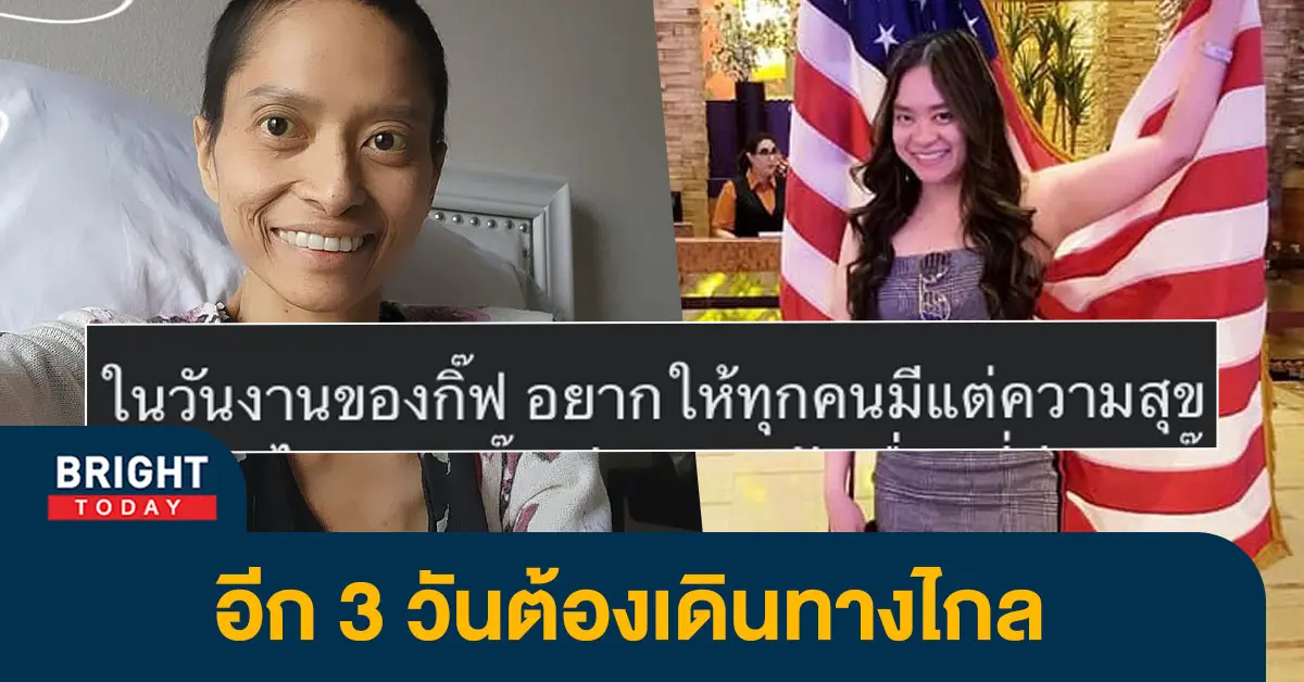 กิ๊ฟ-1