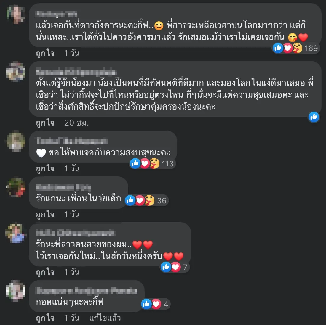 4 new