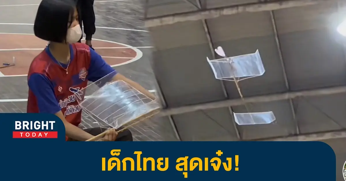 เครื่องบิน1