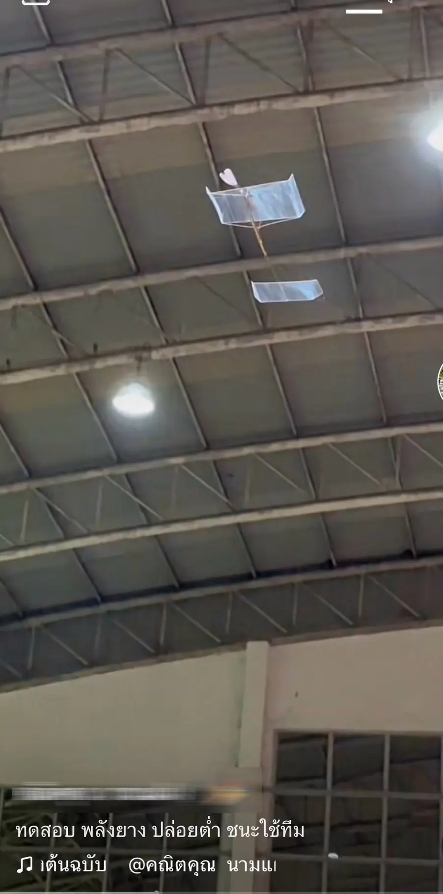 เครื่องบิน-2