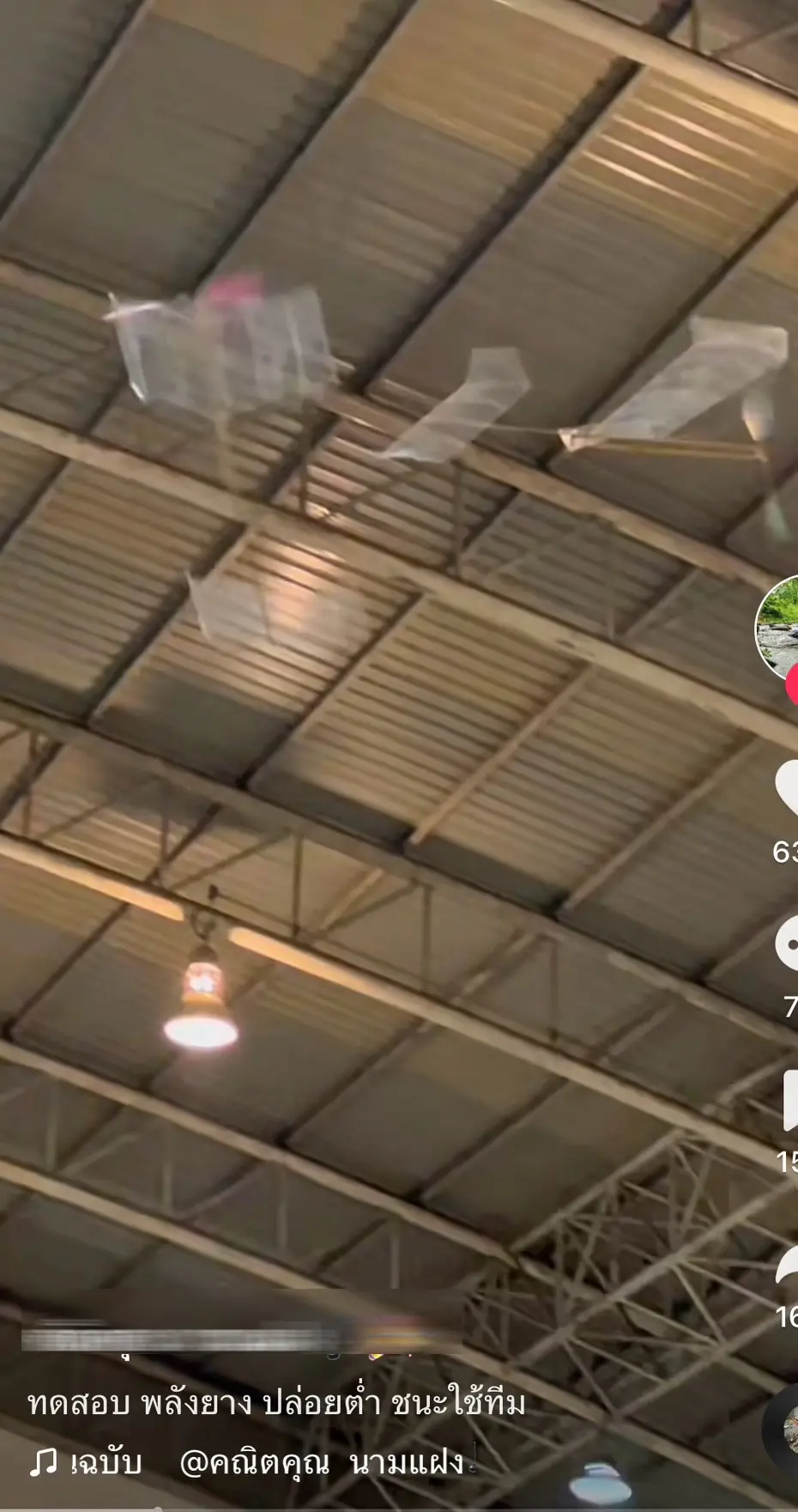 เครื่องบิน-4