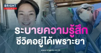 นิ้ง