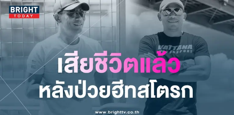 เอ๋
