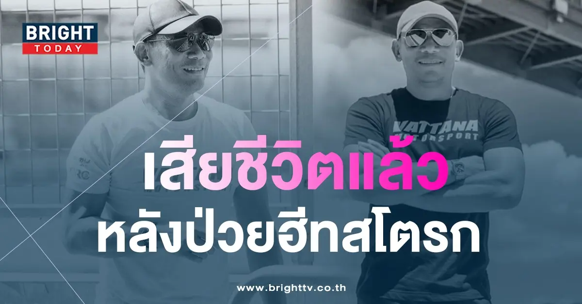 เอ๋