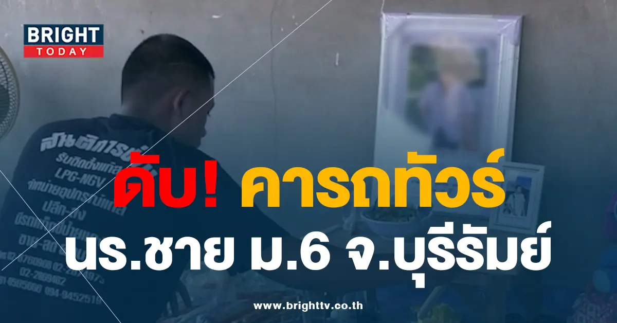 6นรดับคารถทัวร์