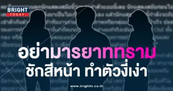คุณชายอดัม