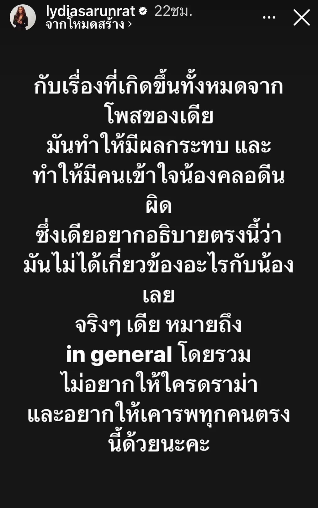 LINE ALBUM New 230330 0 0 11zon
