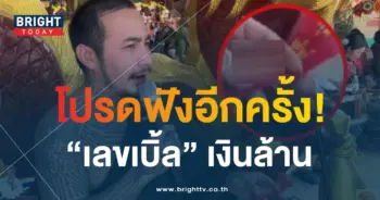 หวยปู่คำแสน-1-4-66