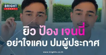 ยิว