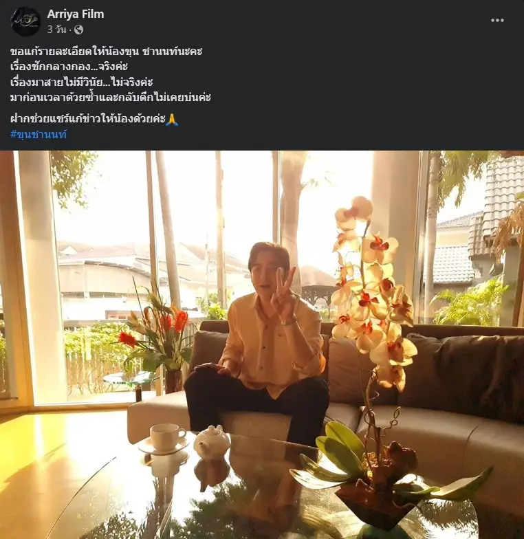 ขข