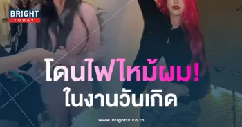 หวาย.jpg