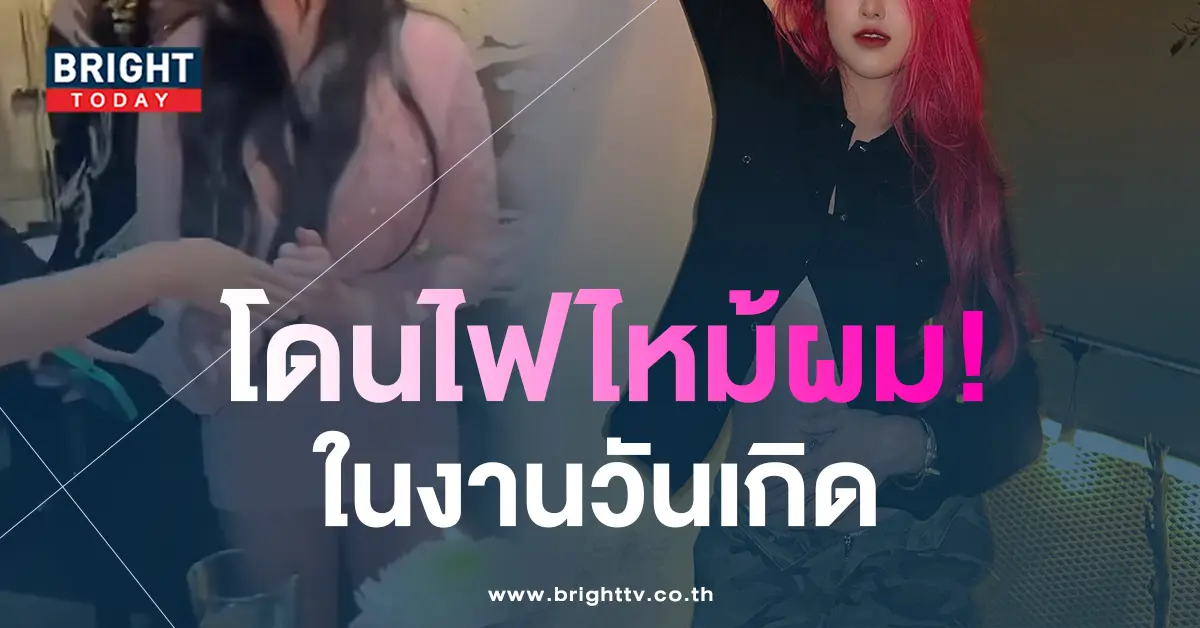 หวาย.jpg