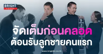 นิว-ชัยพล