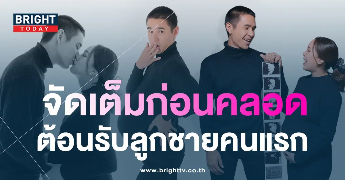 นิว-ชัยพล