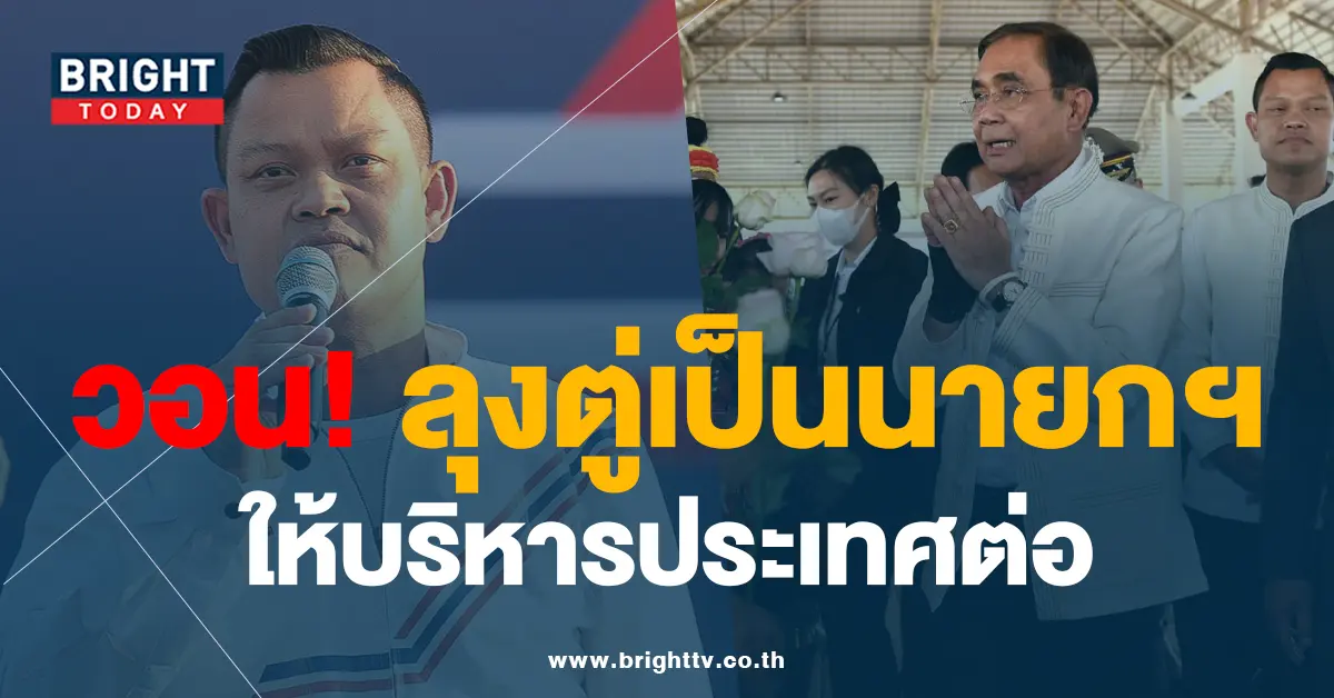 ธนกร