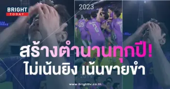 มาริโอ้