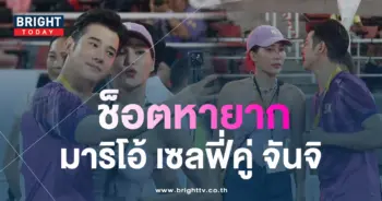 มาริโอ้ เมาเร่อ