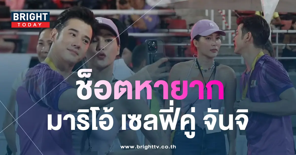 มาริโอ้ เมาเร่อ