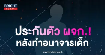 ผจก.jpg