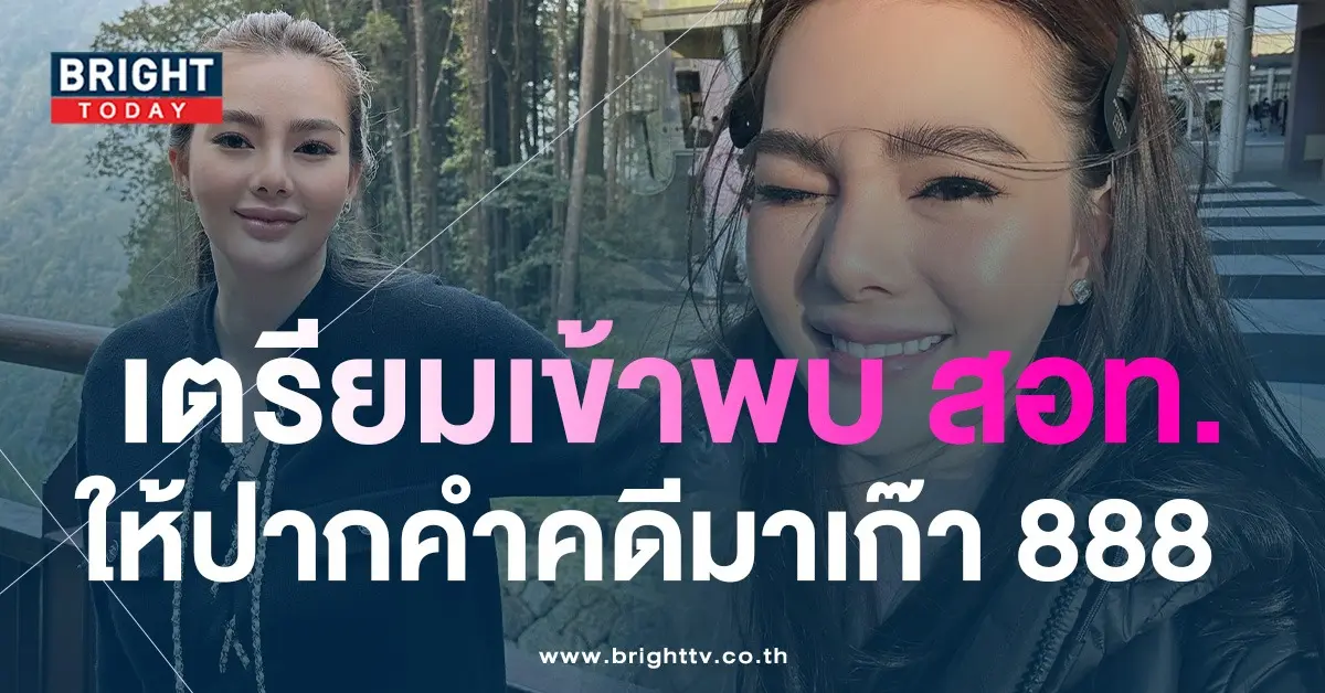 -อริสรา-1
