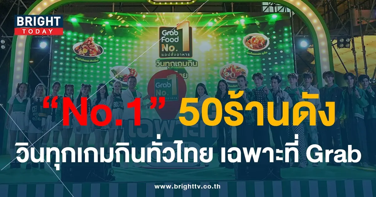 5เกร๊ป
