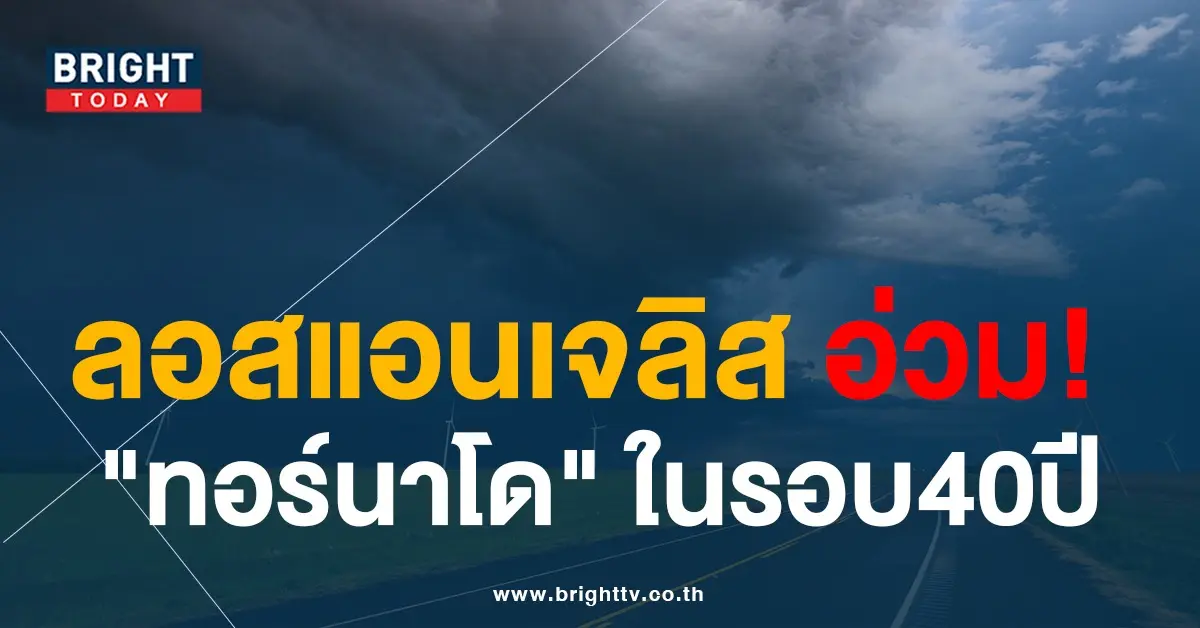 3พายุ
