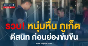 2หนุ่มหื่น