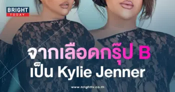 เอิ้ก ชาลิสา