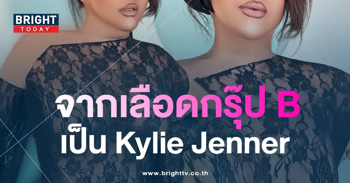 เอิ้ก ชาลิสา