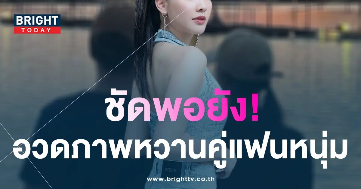 มิน-พีชญา-1-1