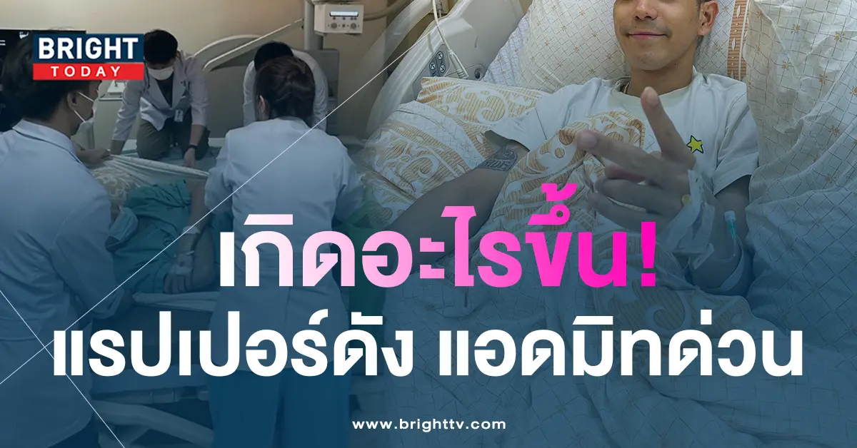 โต้ง-ทูพี-1