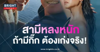 วิกกี้ สุนิสา