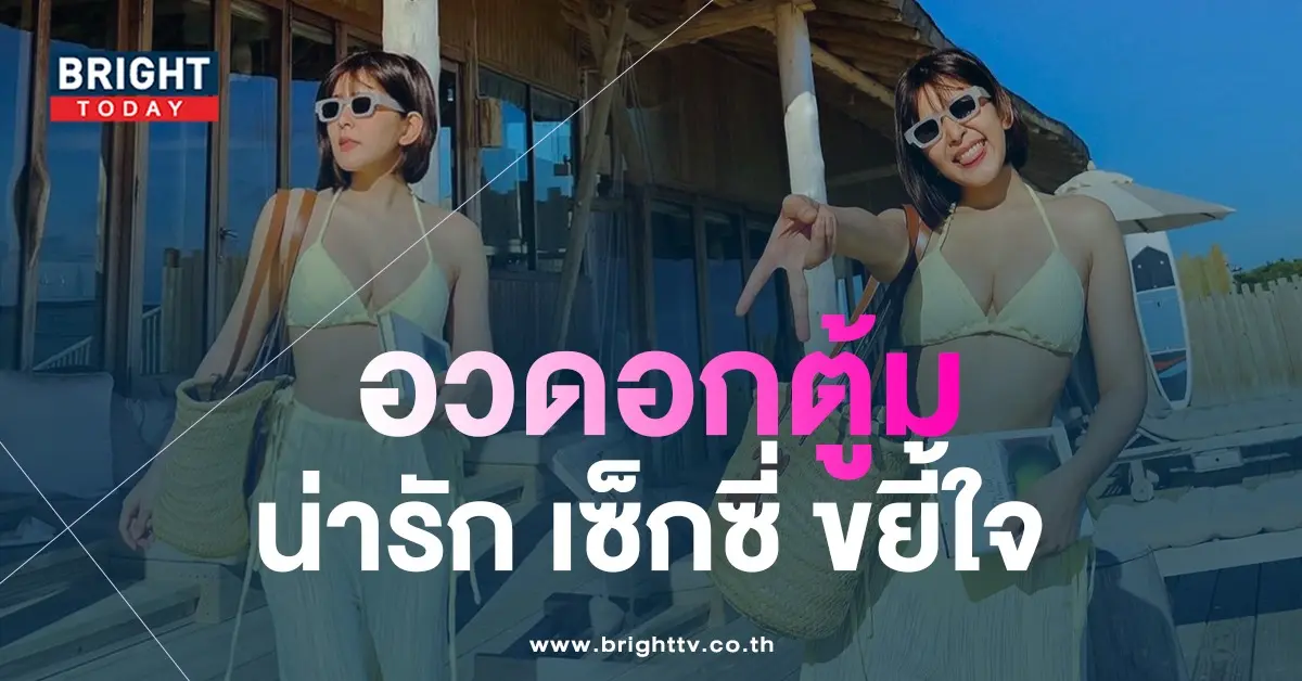 หนูนา หนึ่งธิดา
