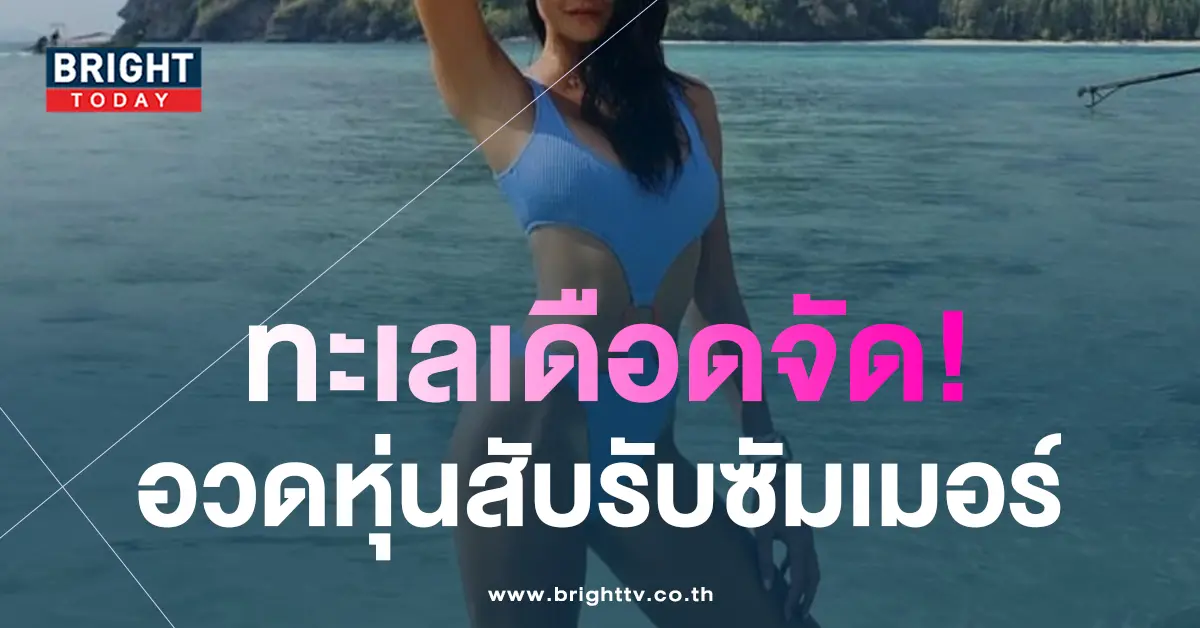 ลูกเกด-เมทินี